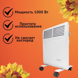 Конвектор РЕСАНТА ОК-1000 [67/4/1] 220-230В, 50Гц, крепление на стенку + на ножках , 500/1000 Вт 